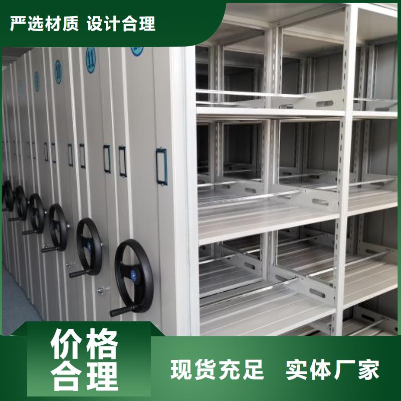 密集柜式档案架合作共赢
