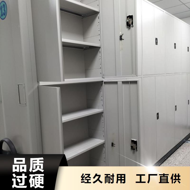 使用方法【泽信】档案室档案柜