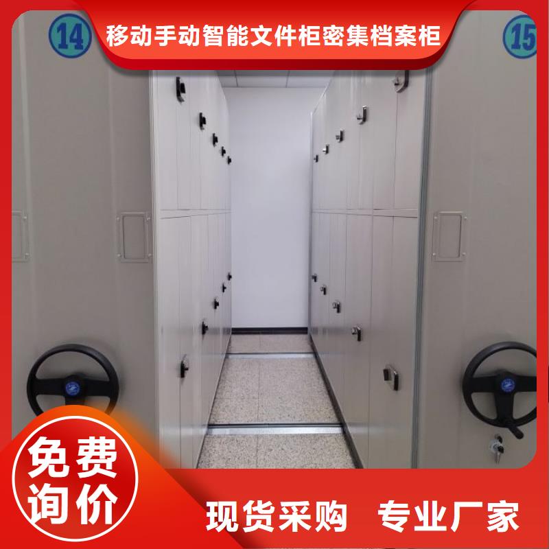 公司欢迎您【泽信】普通密集架
