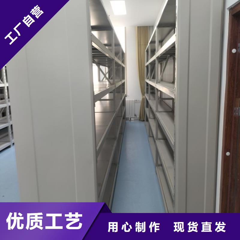 和谐创造【泽信】直列式档案密集架