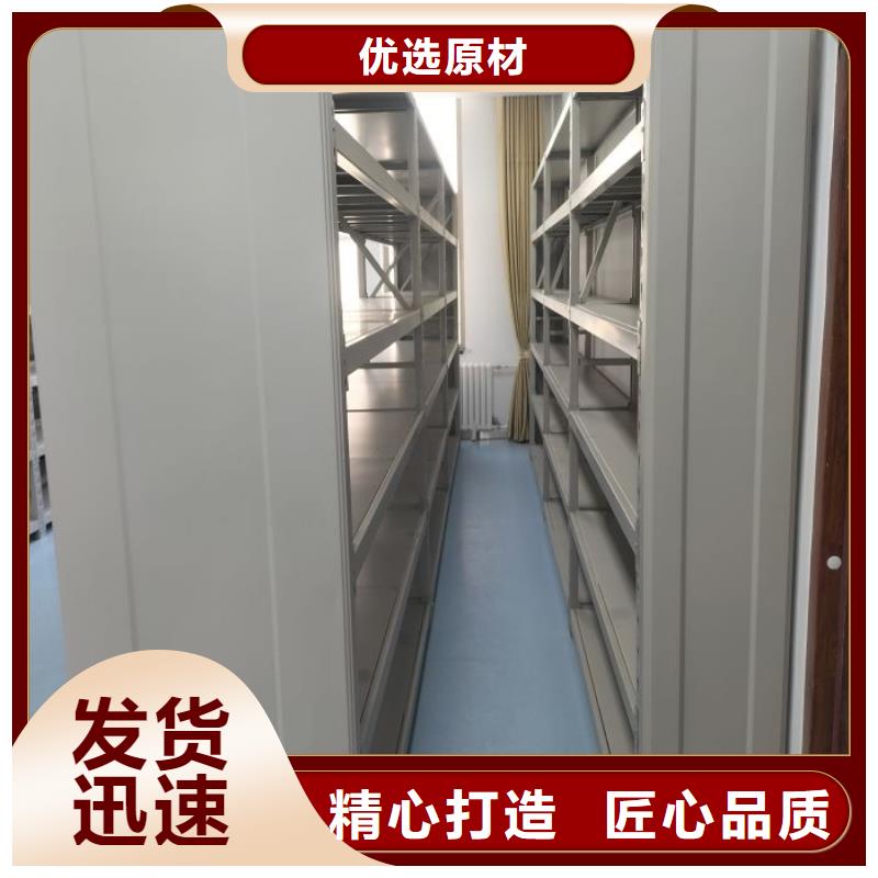 图文并茂【泽信】电动智能型档案柜