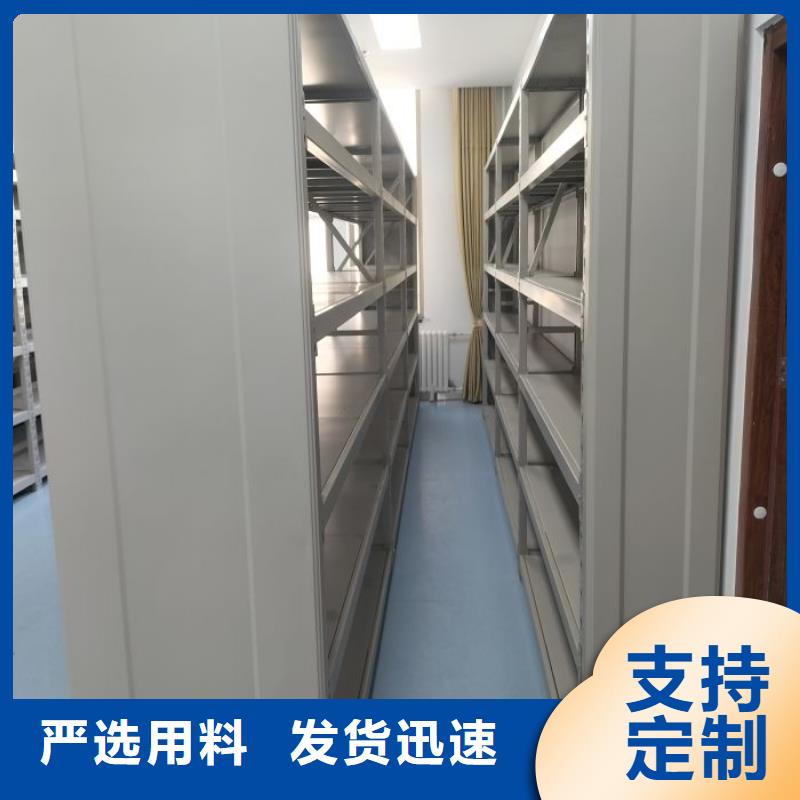 求真務實【澤信】移動密集資料柜