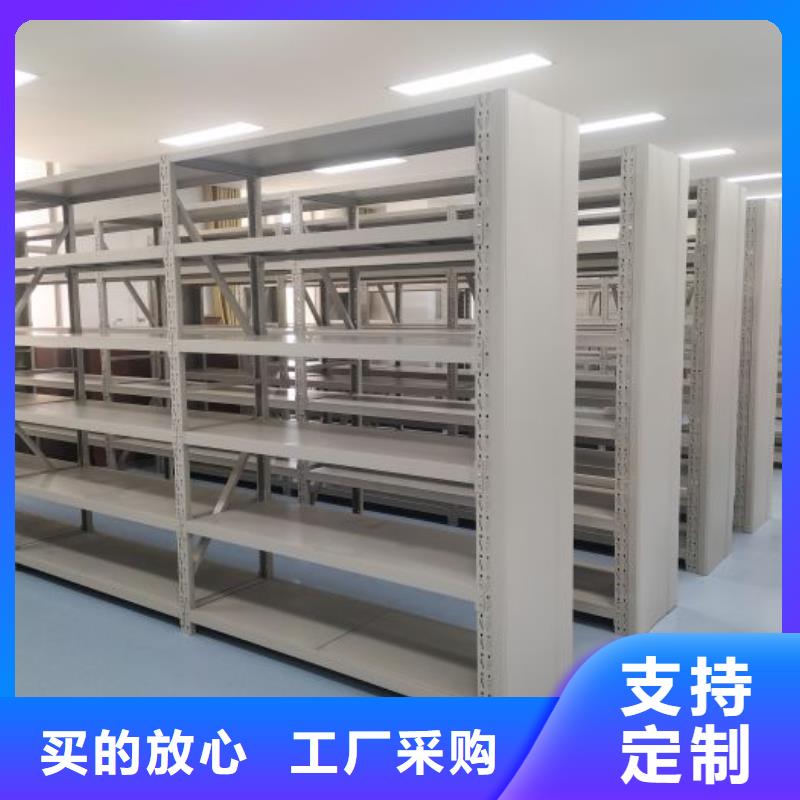 评价好的【泽信】资料室电动密集柜