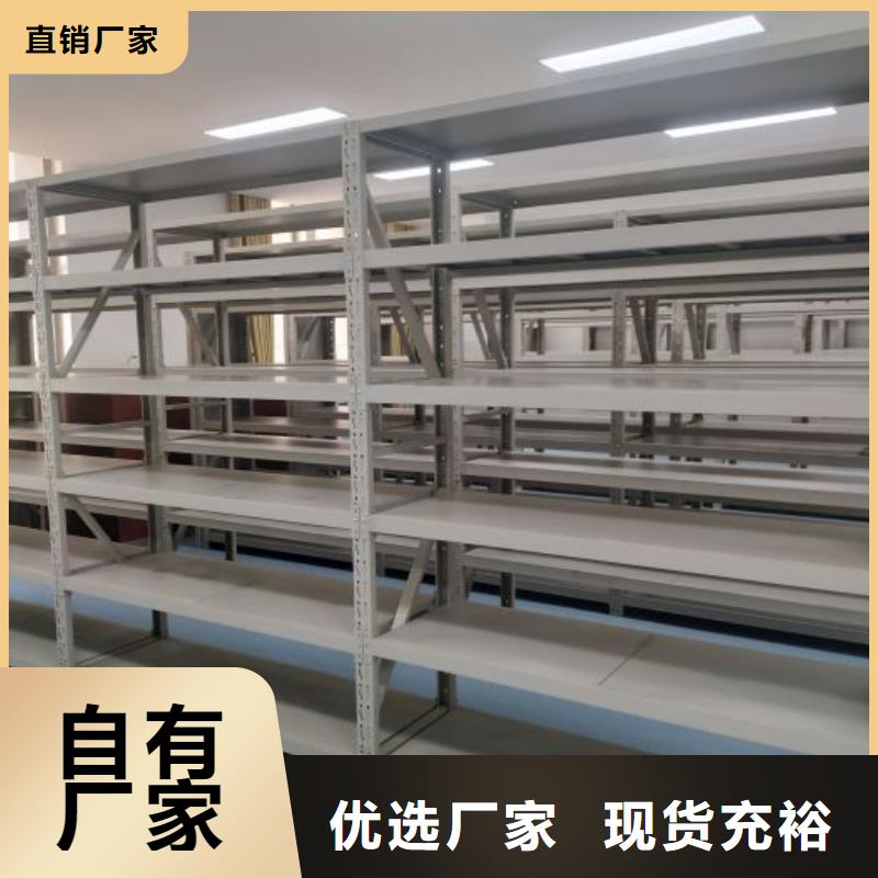 在線咨詢【澤信】檔案架