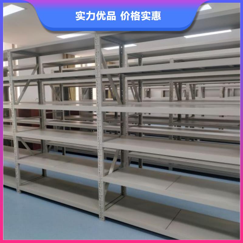 創造務實【澤信】檔案庫房密集柜