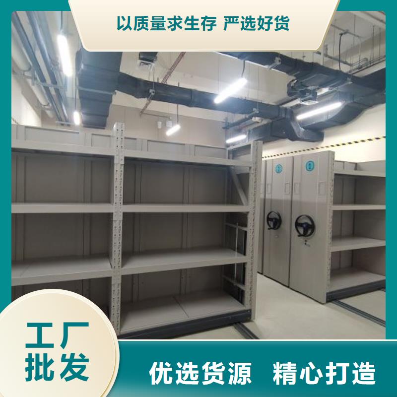 求真務實【澤信】移動密集資料柜
