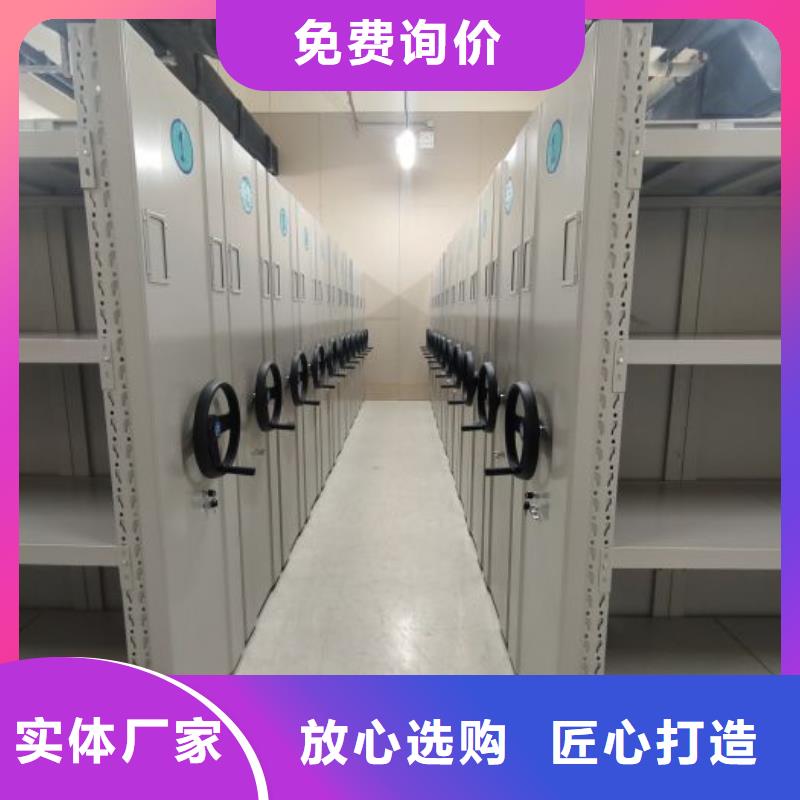 勇于創(chuàng)造【澤信】密集架結(jié)構(gòu)圖