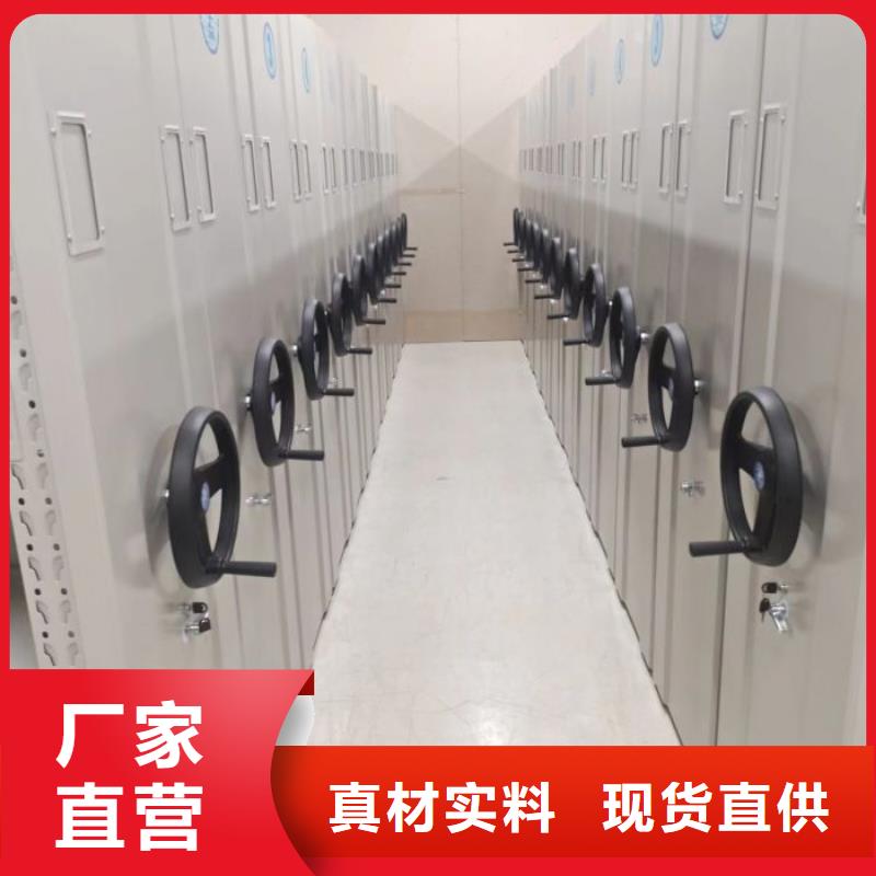 求真務實【澤信】移動密集資料柜