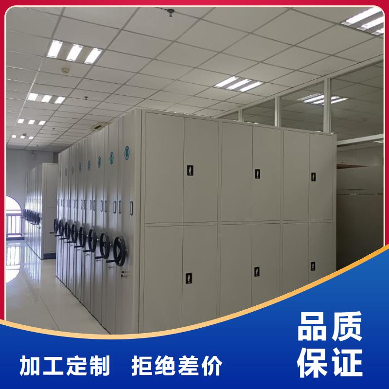 共繪精彩【澤信】項目檔案保管密集架