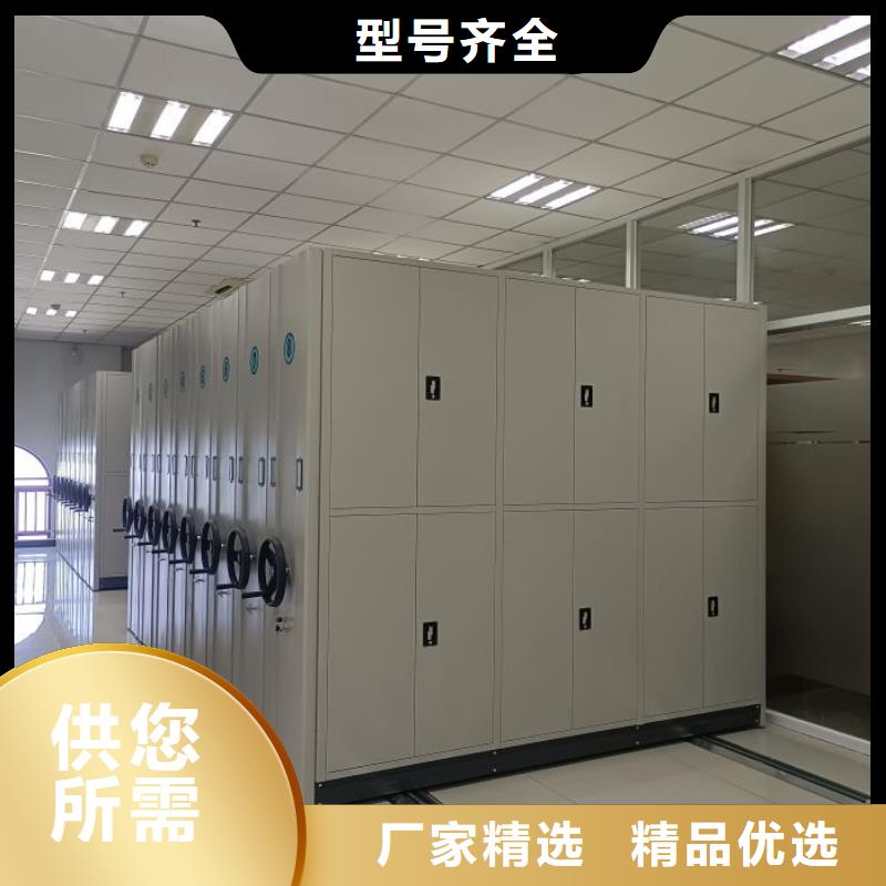 求真務實【澤信】移動密集資料柜