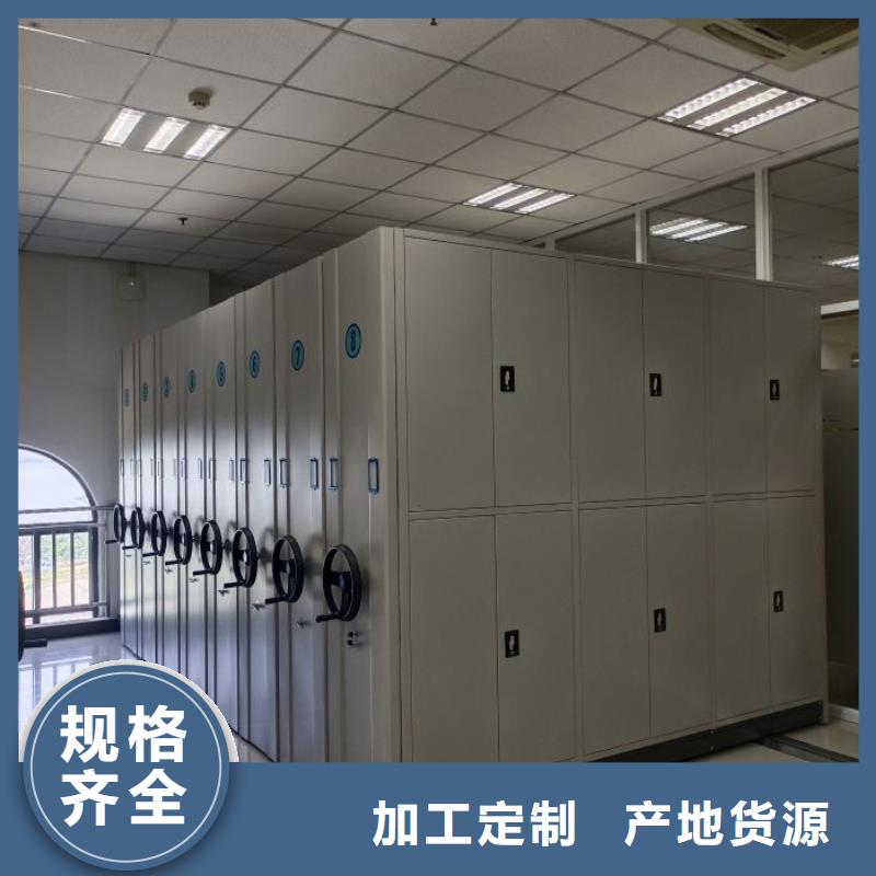 厂家服务为先【泽信】城建档案管理密集架