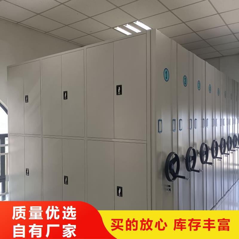 勇于創造【澤信】密集架結構圖