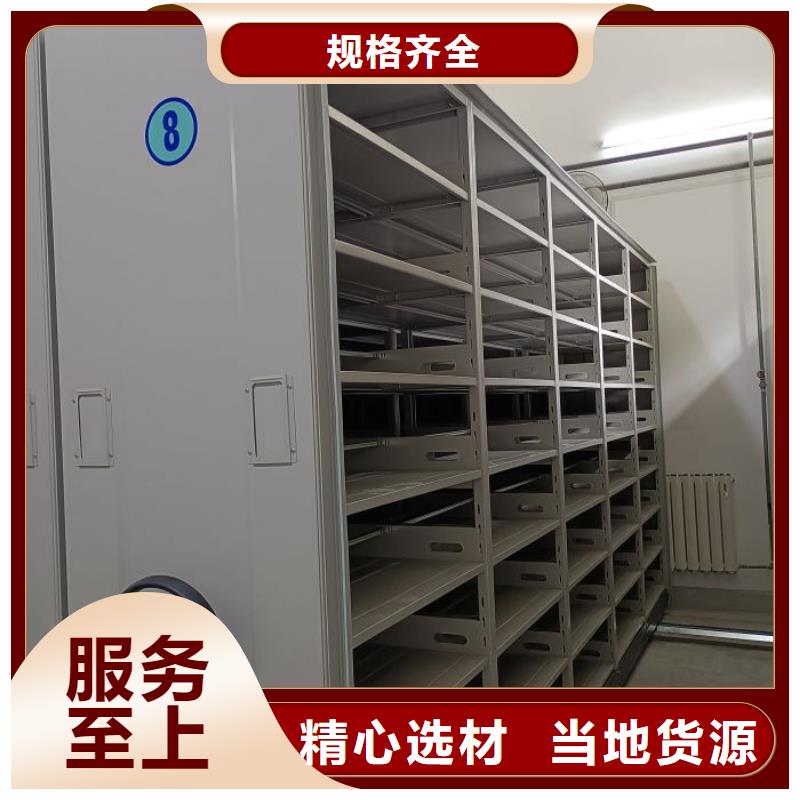 求真务实【泽信】移动密集资料柜