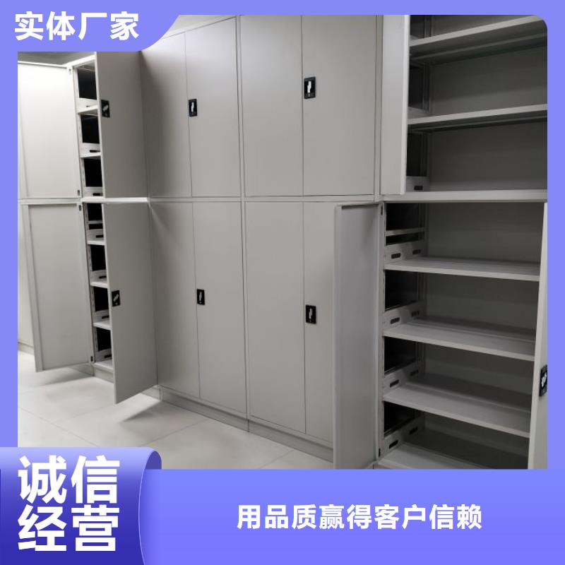 用心前行【澤信】檔案室用移動密集柜