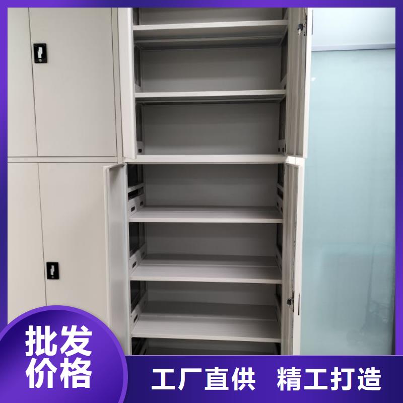 革故鼎新【泽信】机械式手摇密集柜
