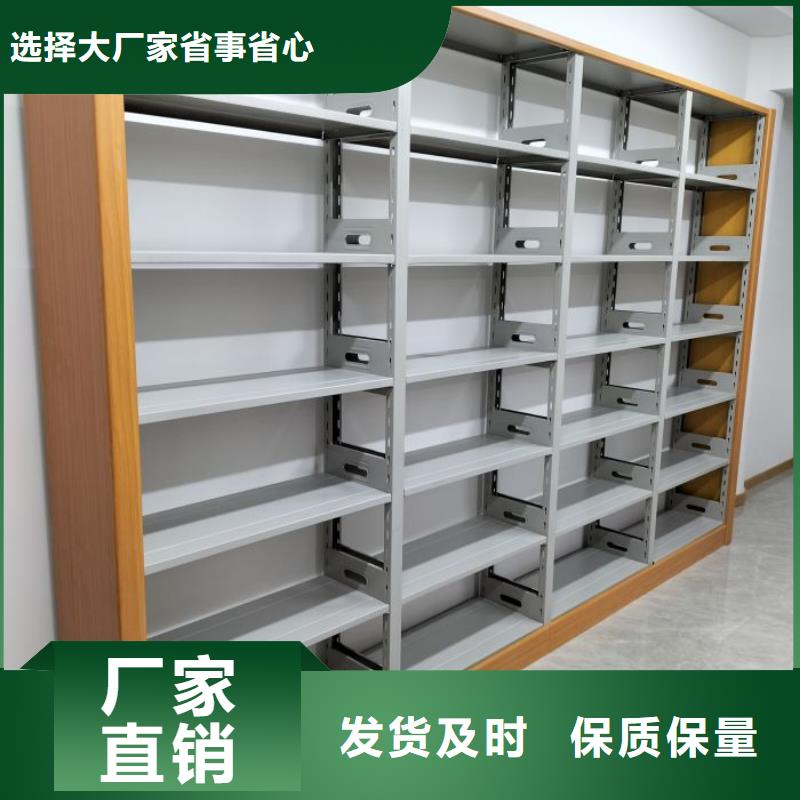 相傳【澤信】移動文件柜