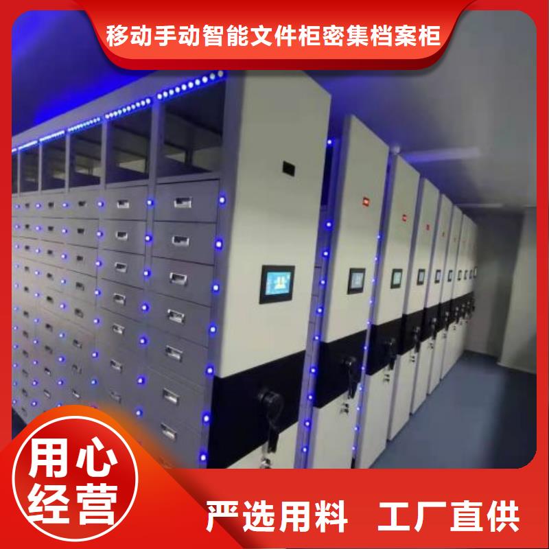 抱诚守真【泽信】晾片密集柜