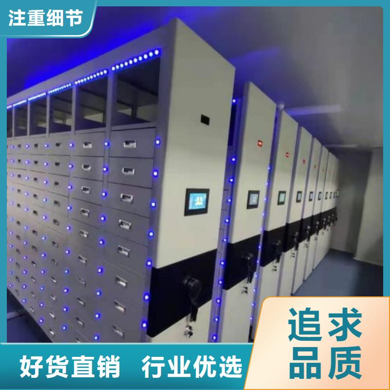 服務(wù)放心【澤信】單證檔案密集架