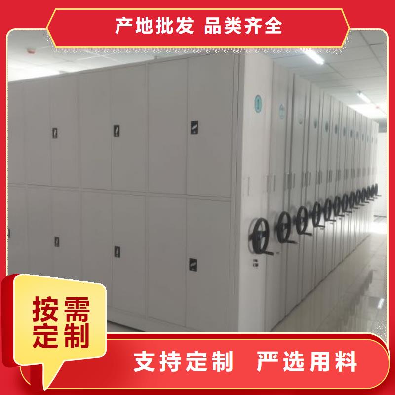 型号齐全【泽信】全封闭式档案密集架