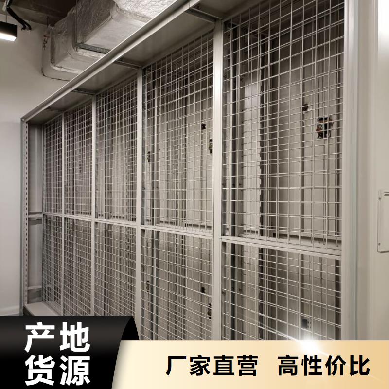 誠信有緣【澤信】資料室電動密集柜