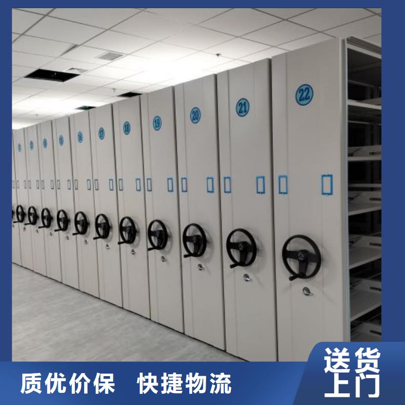 求真務實【澤信】普通密集架