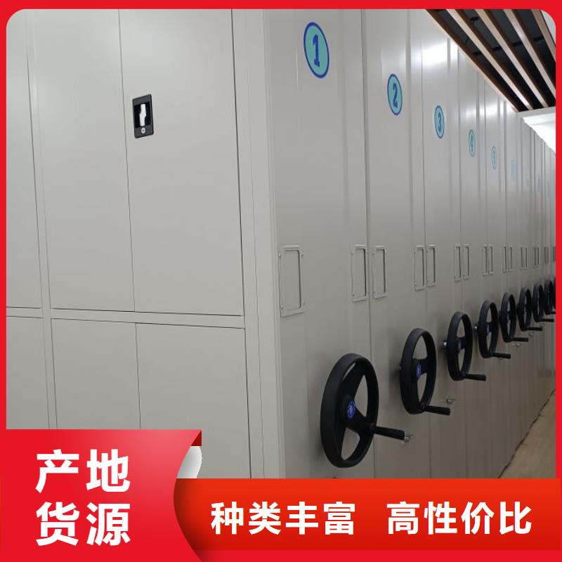 密集架檔案柜廠家-質量保證
