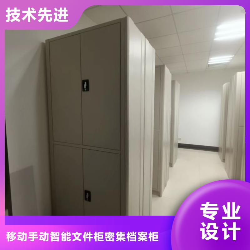 型号齐全【泽信】全封闭式档案密集架
