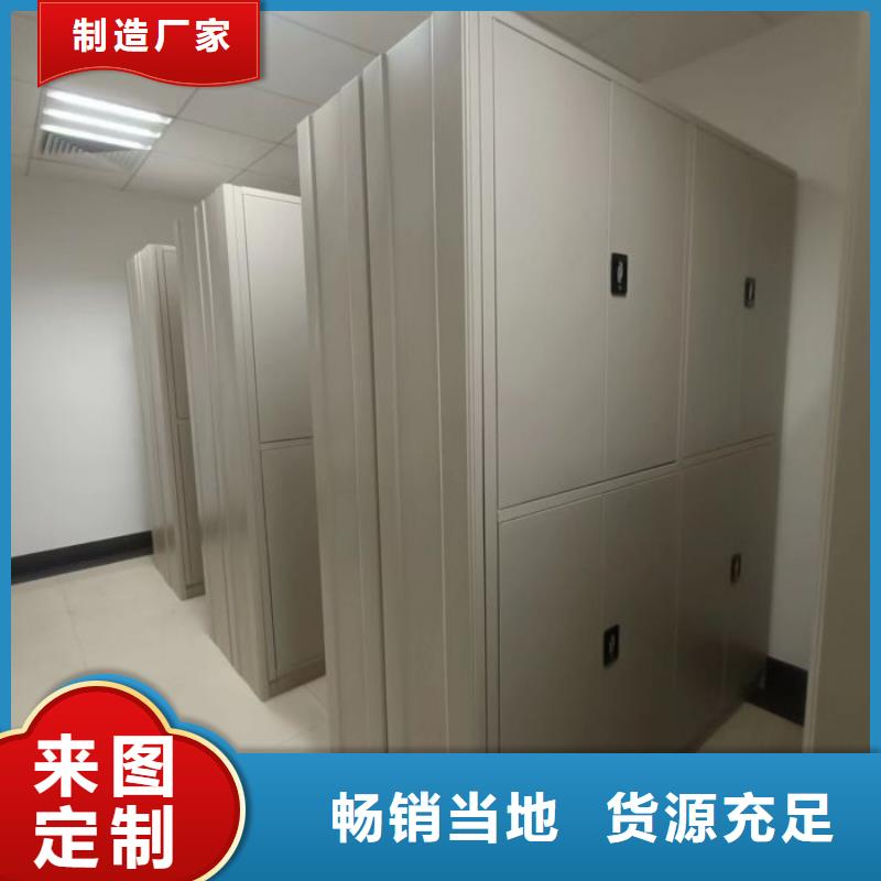 廠家客戶至上【澤信】全封閉移動檔案架