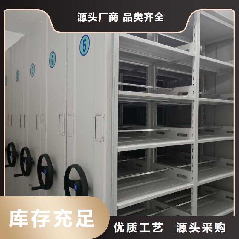 增創效益【澤信】物證密集架