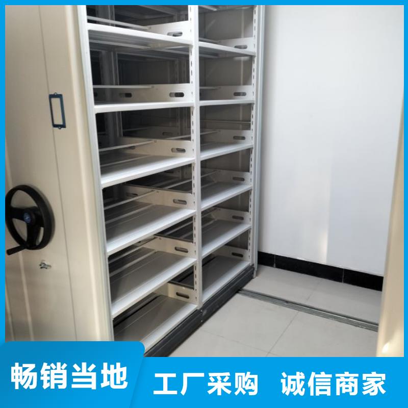 求真務實【澤信】普通密集架