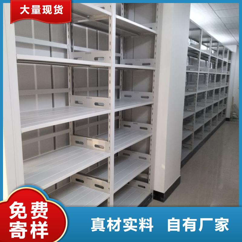 平等互利【泽信】单组档案架