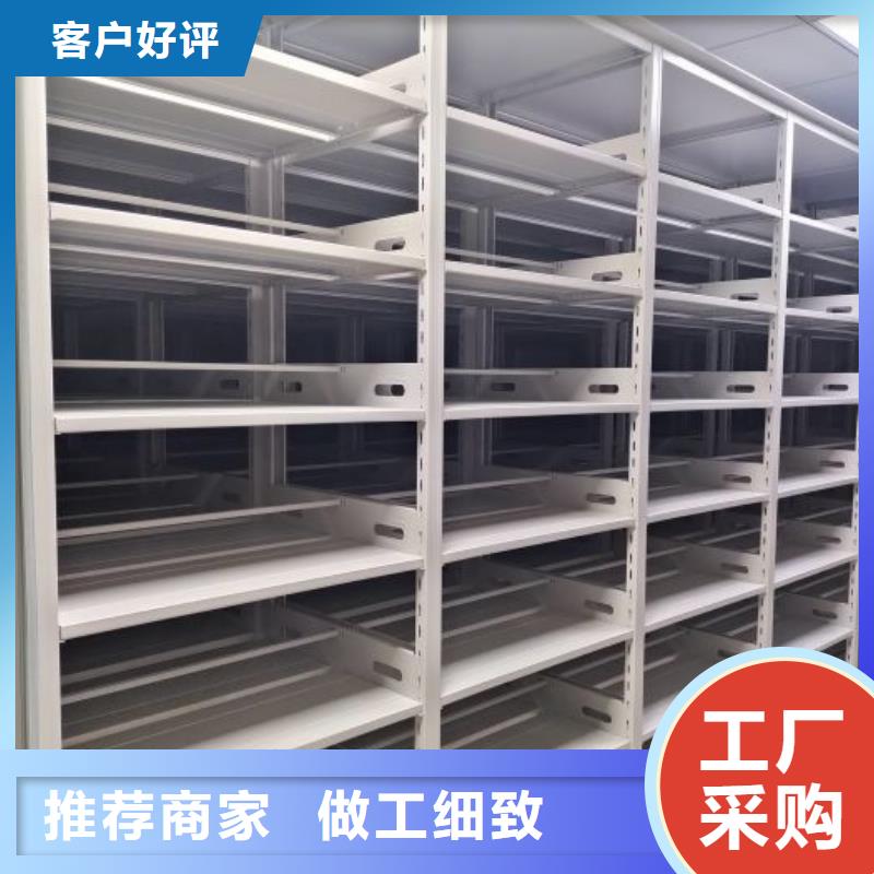 服務放心【澤信】單證檔案密集架