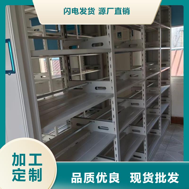 抱诚守真【泽信】晾片密集柜