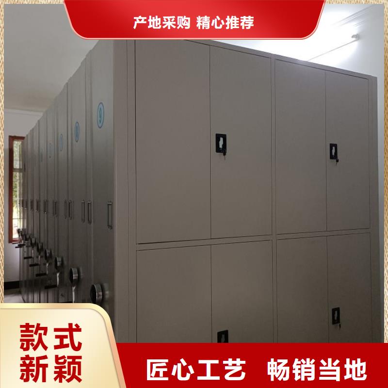 新穎潮流【澤信】半封閉密集架