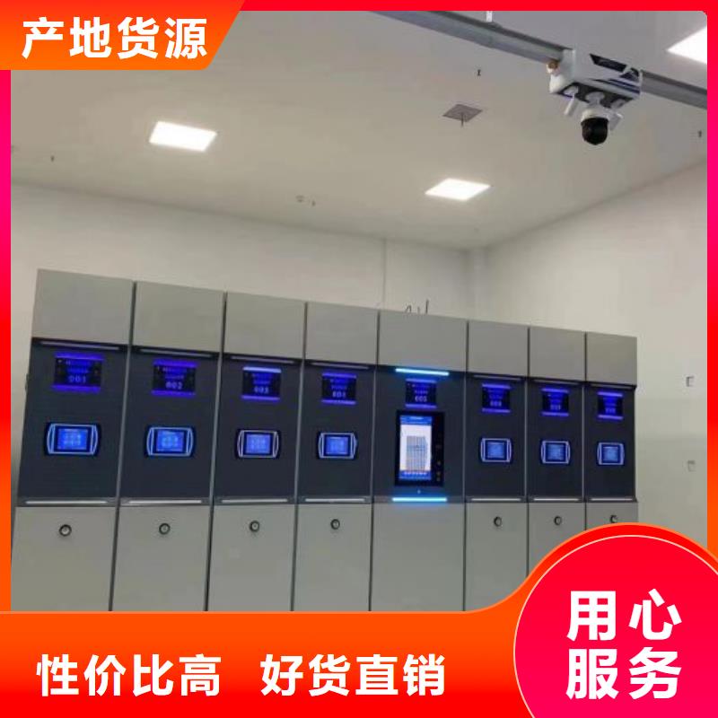 改造智能密集柜【澤信】城建檔案管理密集架