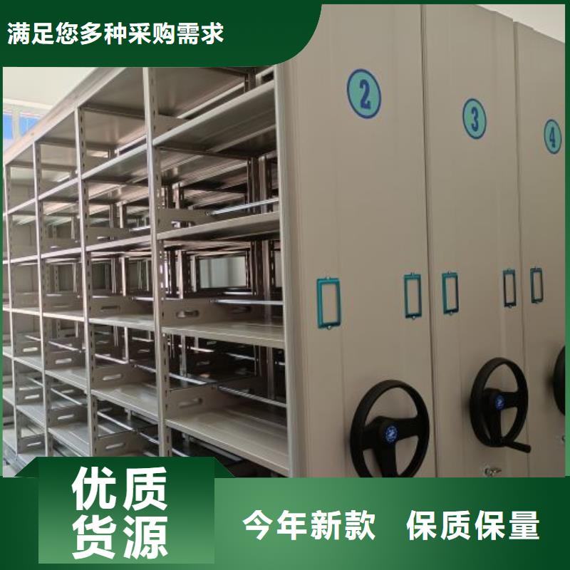 型号齐全【泽信】全封闭式档案密集架