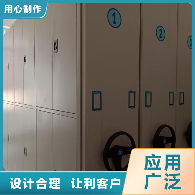 使用說明【澤信】密集書柜