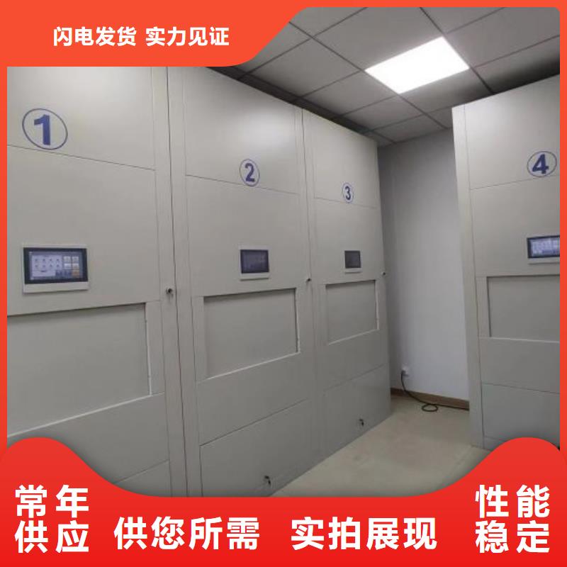 客戶滿意【澤信】密集資料鐵皮柜