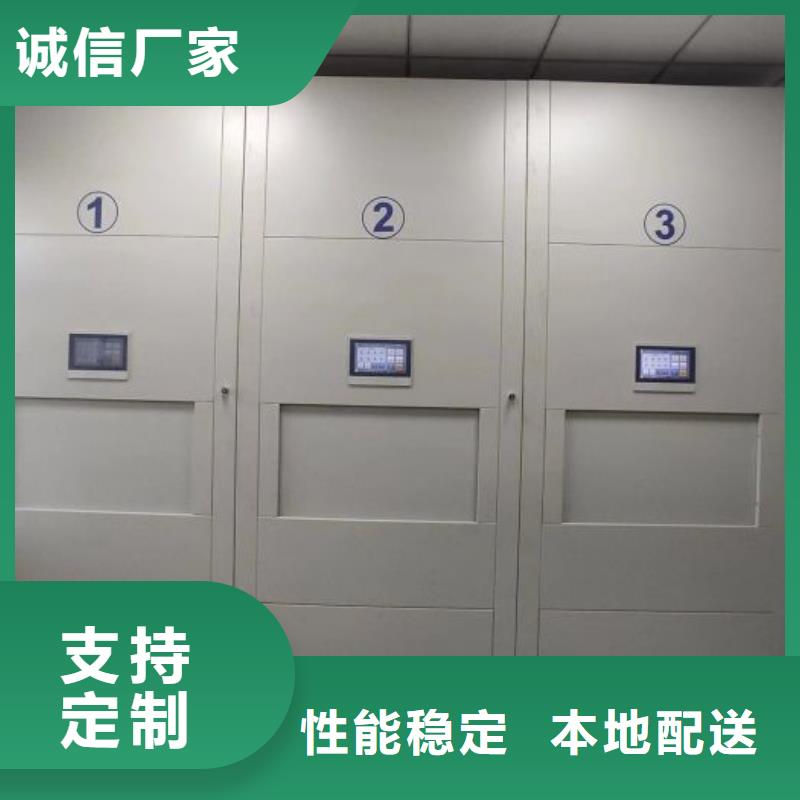 诚信合作【泽信】梅州采购手摇移动铁皮柜