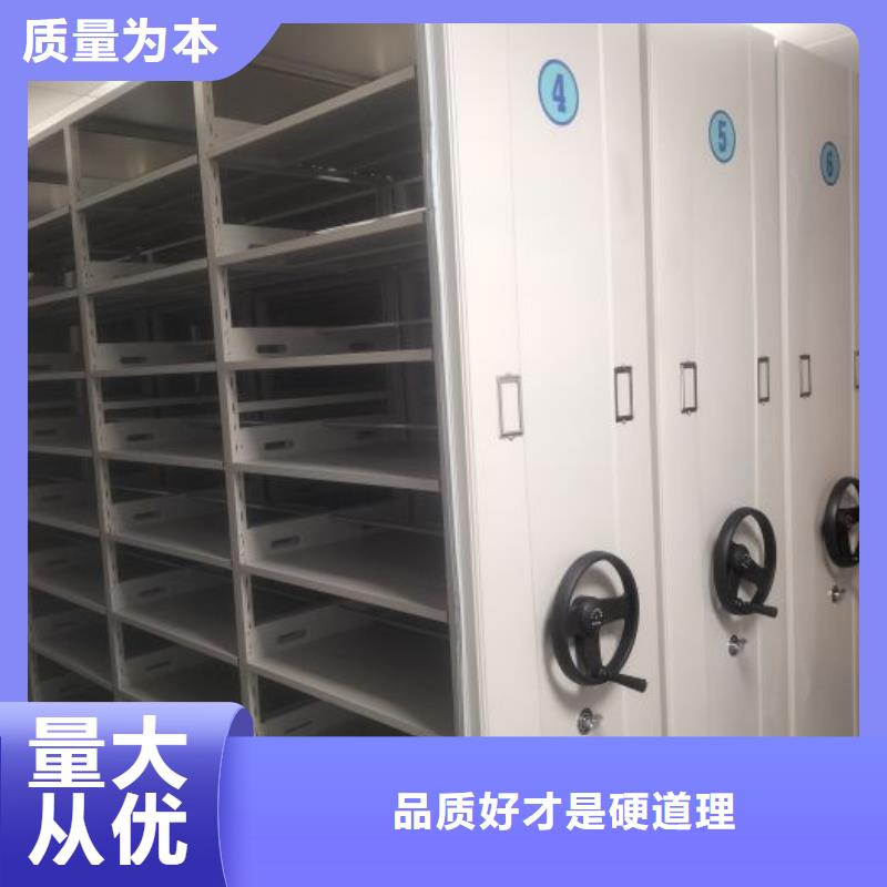 使用說明【澤信】密集書柜