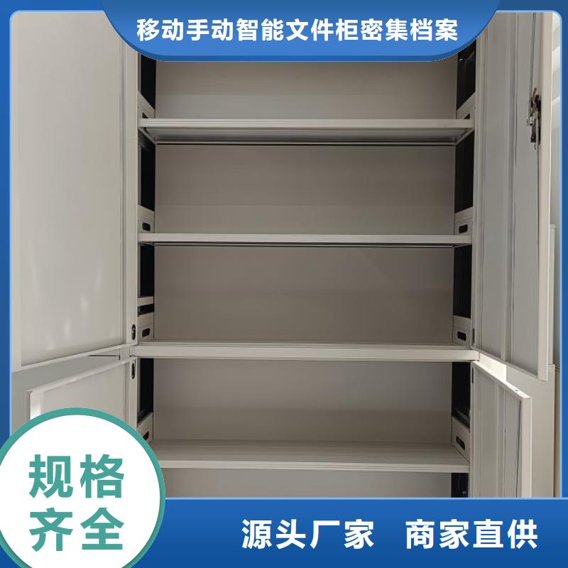 專業制造商【澤信】密集資料鐵皮柜