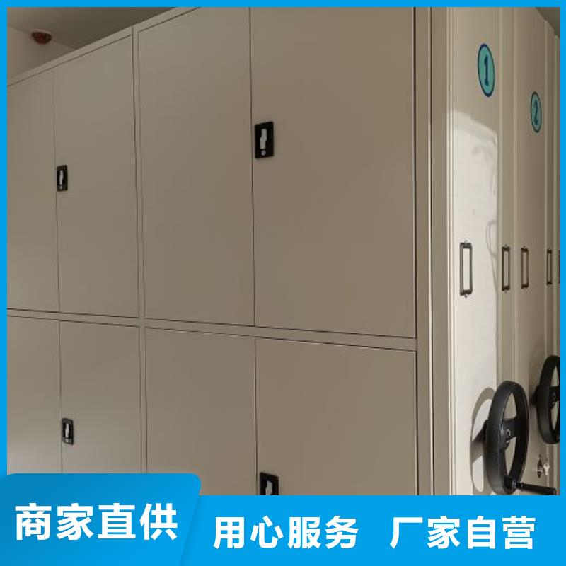 用心前行【澤信】檔案室用移動密集柜