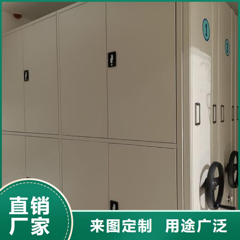 方便客商【澤信】手動型密集架