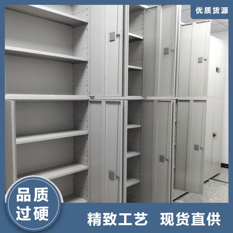 使用說明【澤信】密集書柜