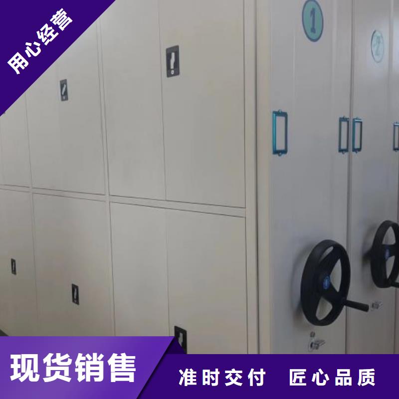 服务热情【泽信】物证密集架