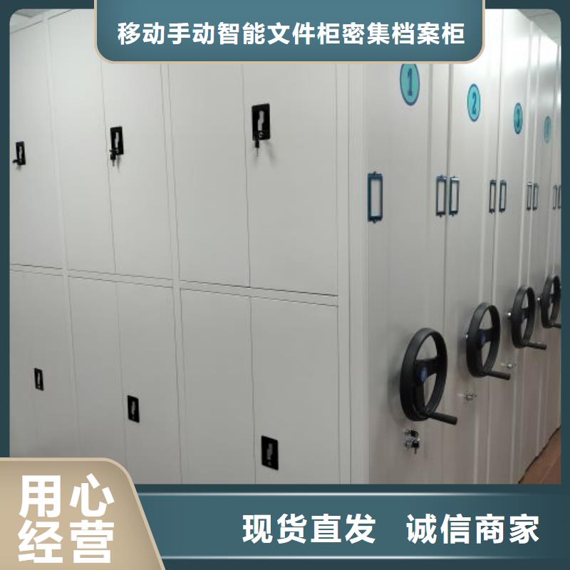 產(chǎn)品運用時的禁忌【澤信】檔案柜密集架