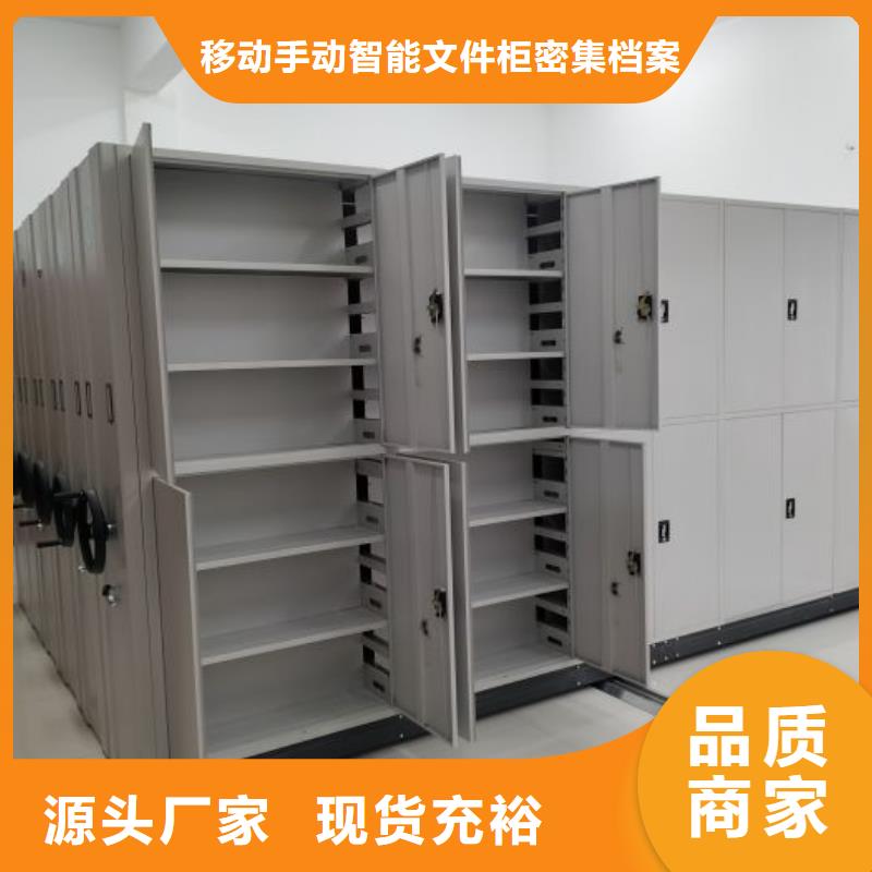 哪里銷售【澤信】密集文件圖紙柜