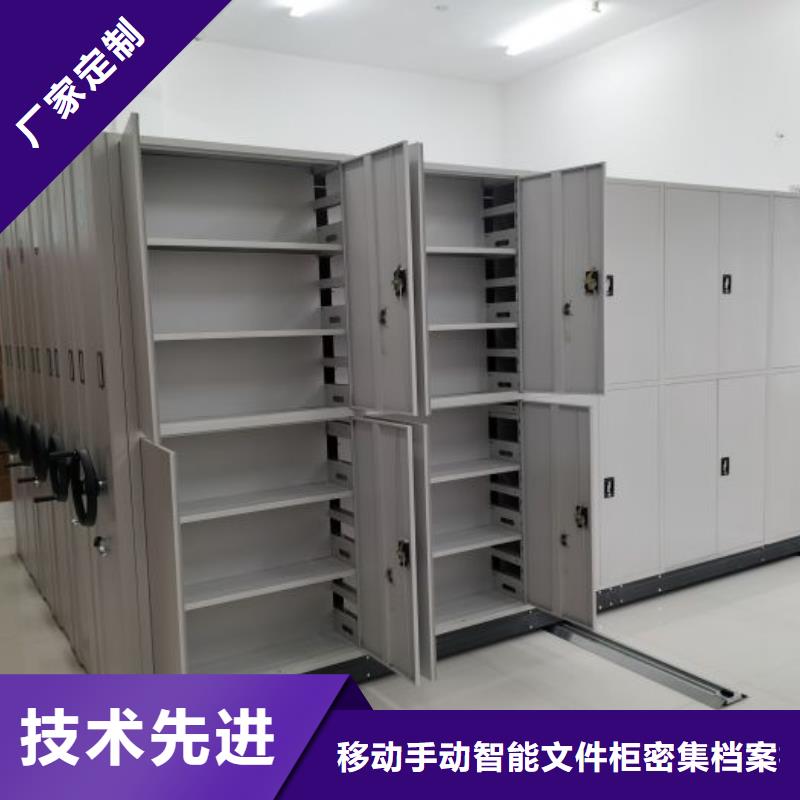 生產(chǎn)廠家怎么選擇【澤信】移動(dòng)密集柜