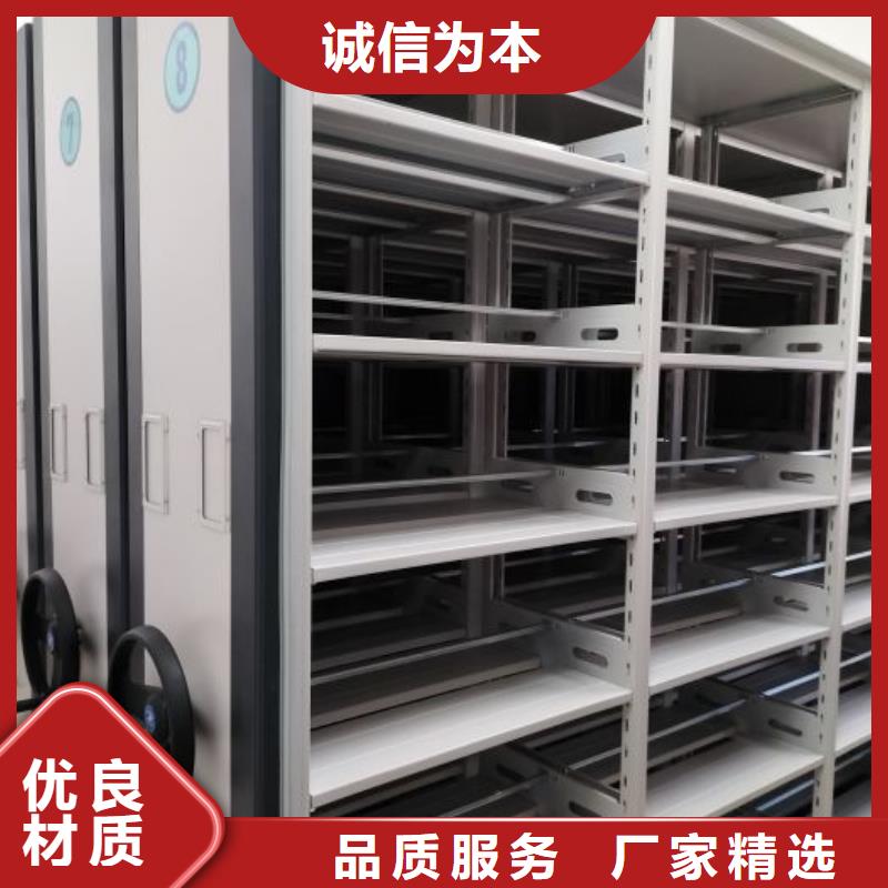 哪里銷售【澤信】密集架檔案密集柜