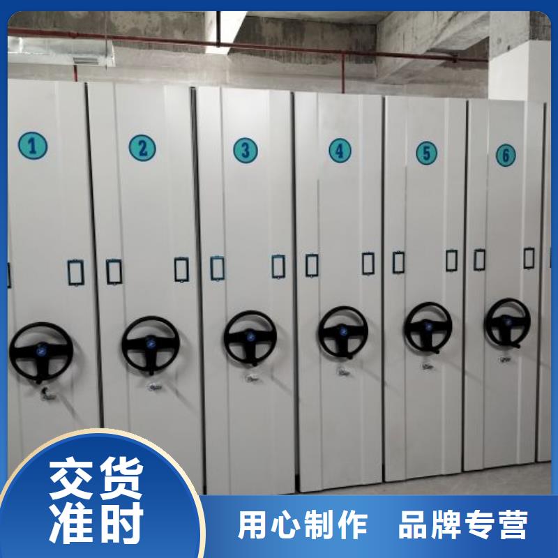 免費咨詢【澤信】拆裝檔案保管密集柜